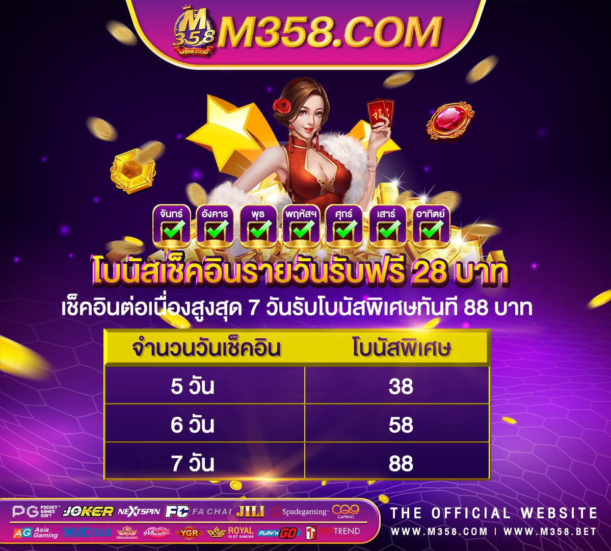 slot199 pg เว็บตรง ไม่ผ่าน เอ เย่ น